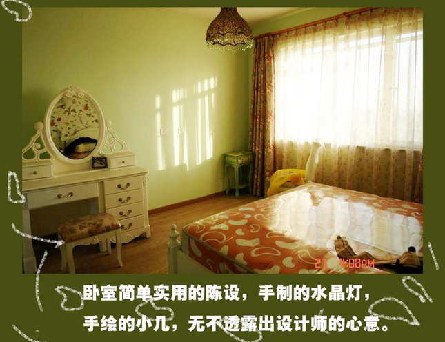 Interior design