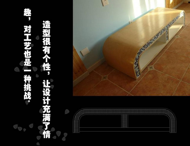 Interior design