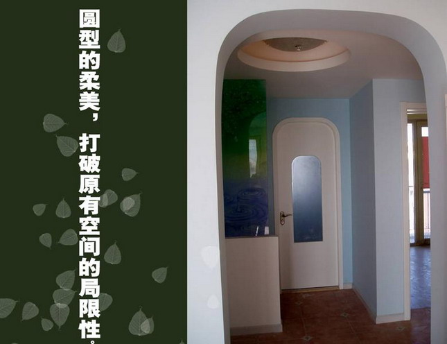 Interior design