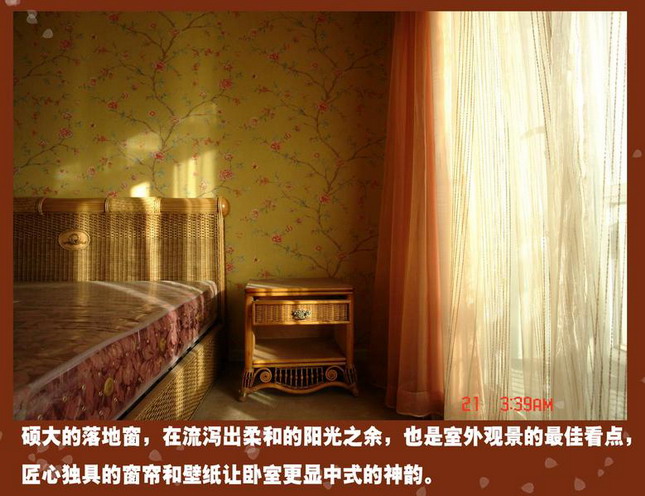 Interior design