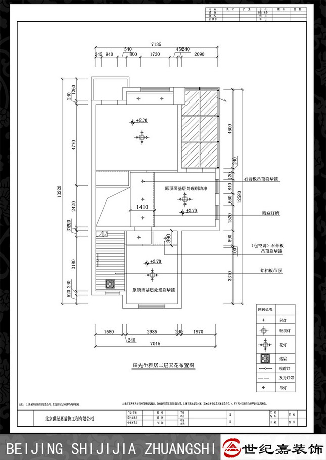 Interior design