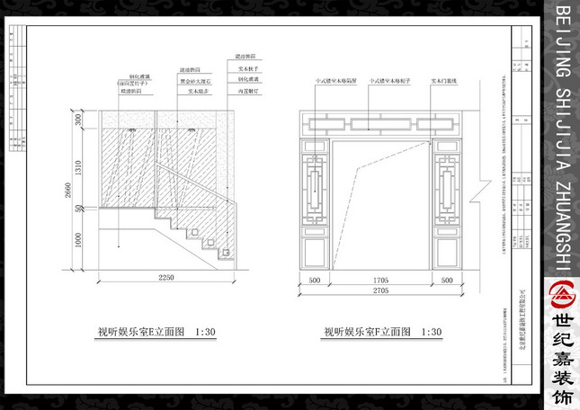 Interior design