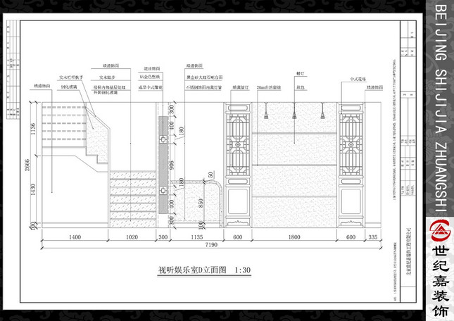 Interior design