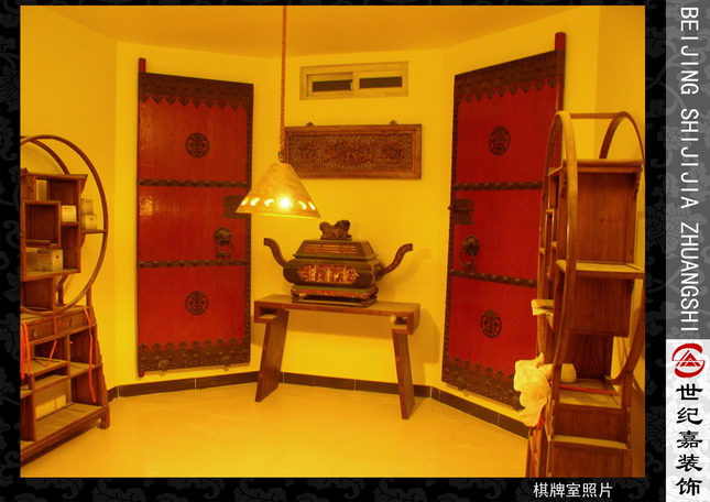Interior design