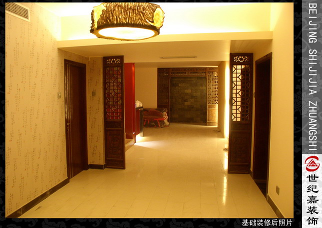 Interior design
