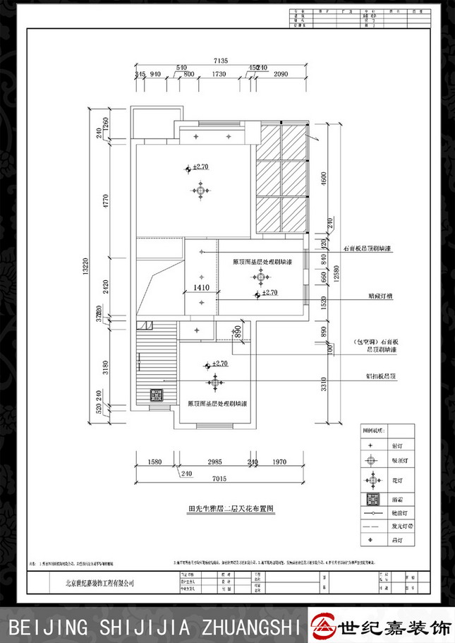 Interior design