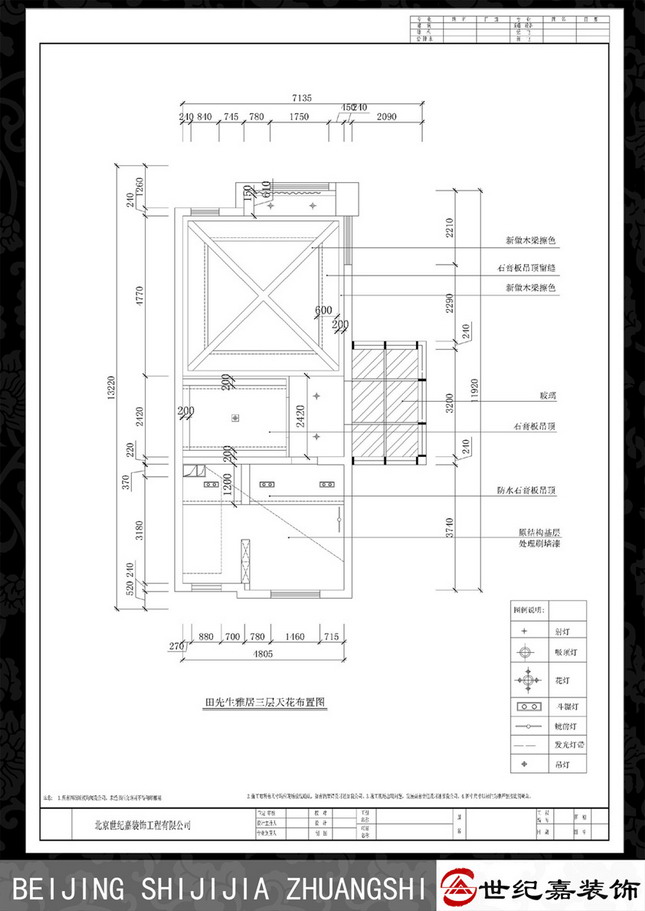 Interior design