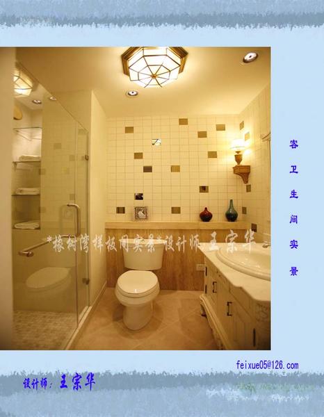 Interior design