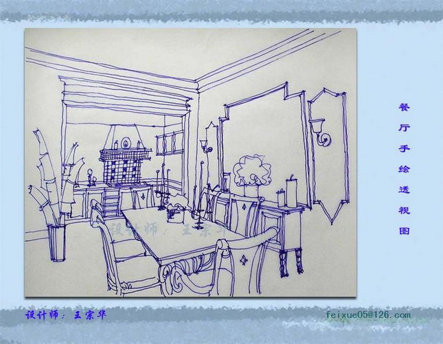 Interior design