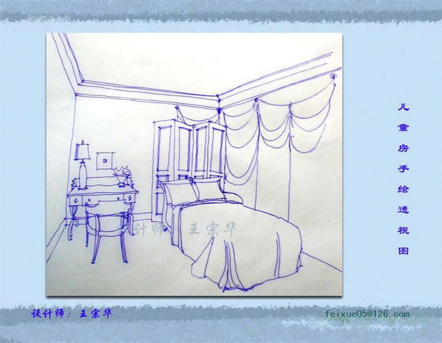 Interior design