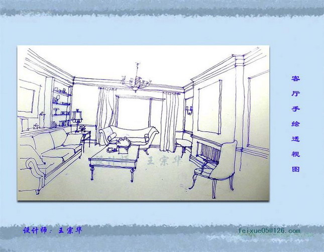 Interior design