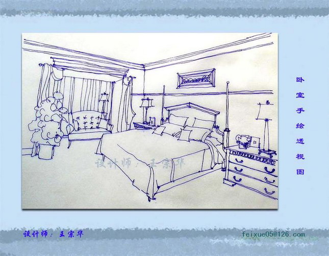 Interior design