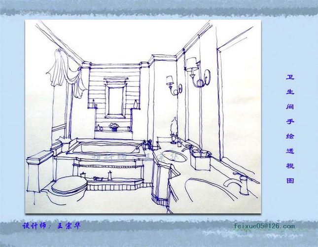Interior design