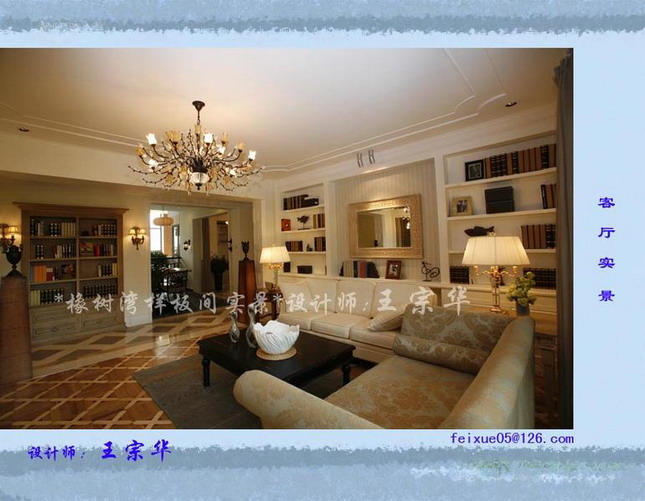 Interior design
