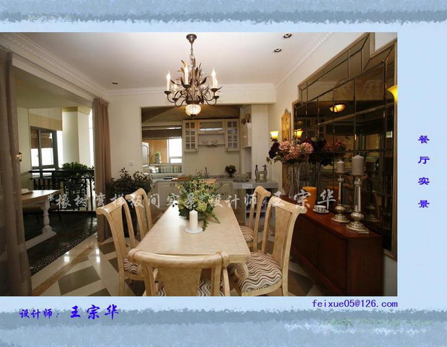 Interior design