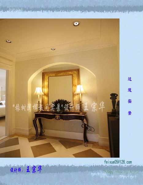 Interior design