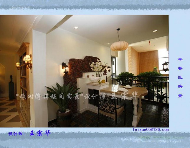 Interior design