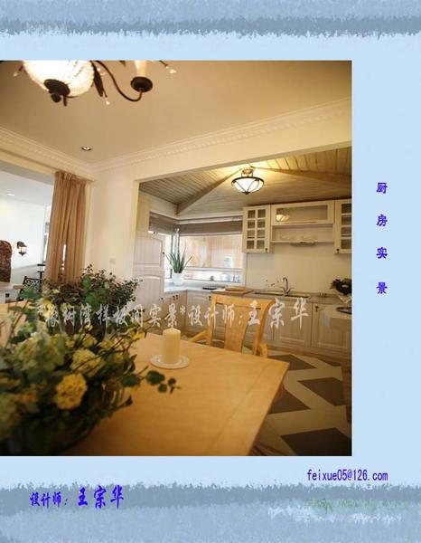 Interior design