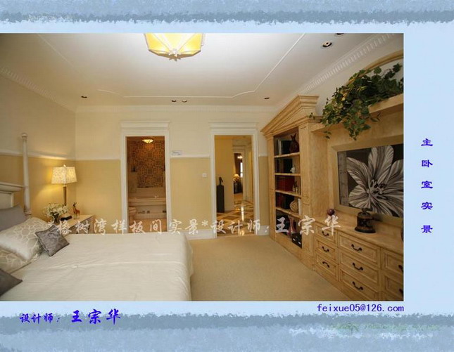 Interior design