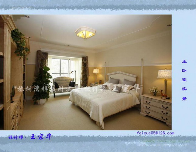 Interior design