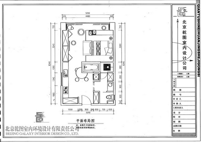 Interior design