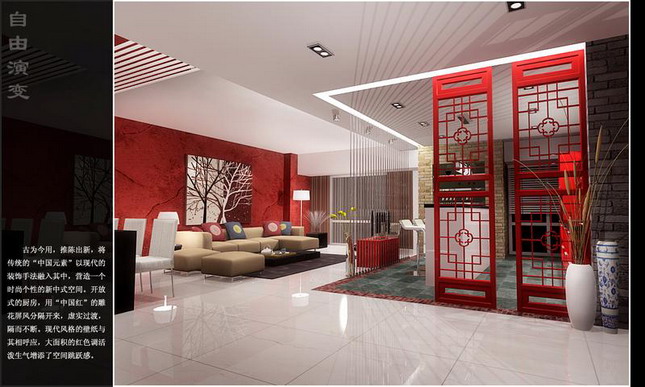 Interior design