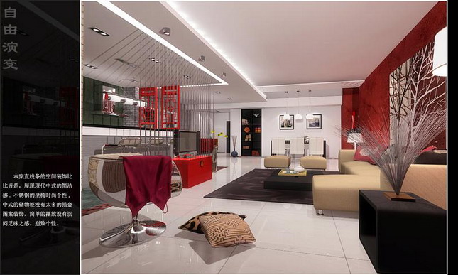 Interior design