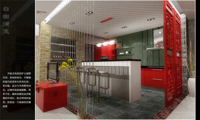 Interior design