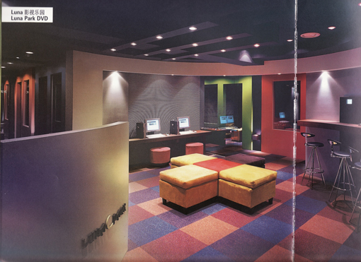 Interior design