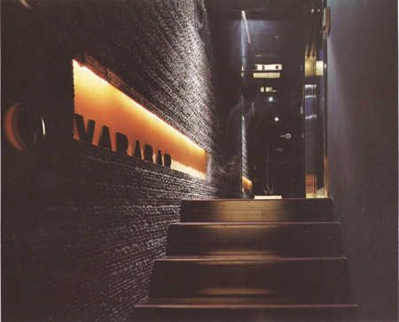 Interior design