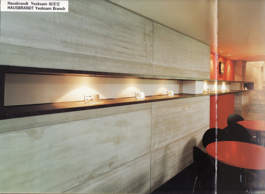 Interior design