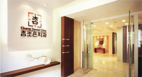 Interior design
