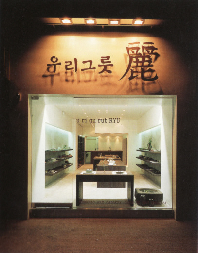 Interior design