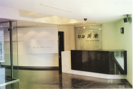 Interior design