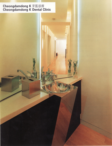 Interior design