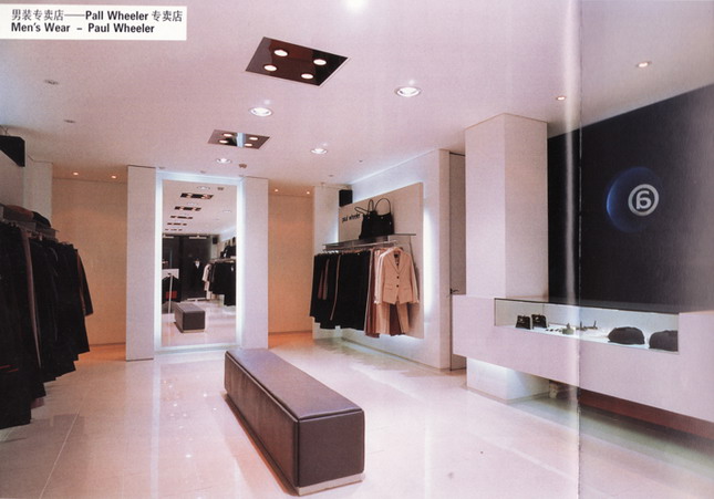 Interior design