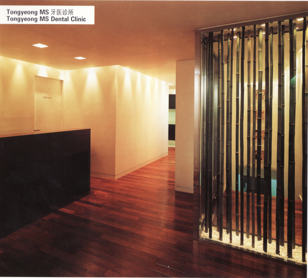 Interior design