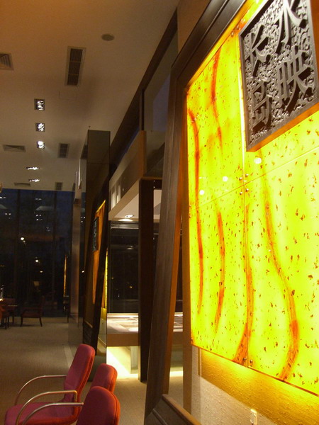 Interior design