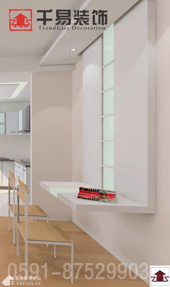 Interior design