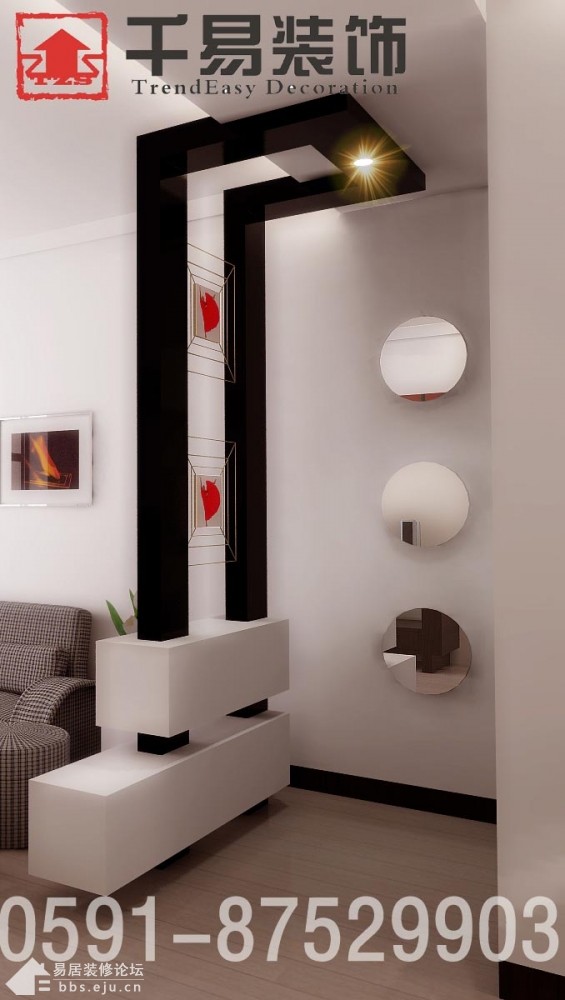 Interior design