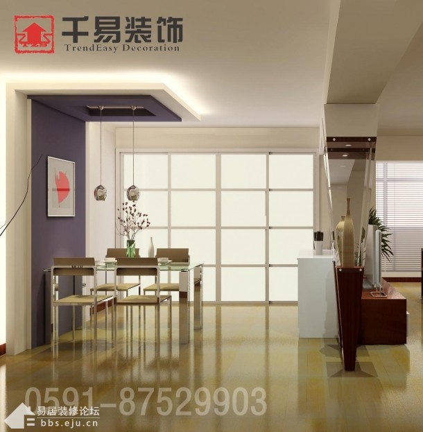 Interior design