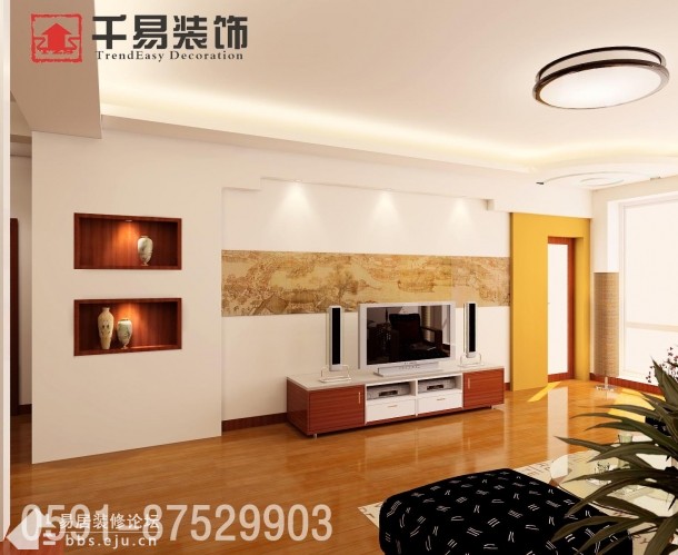 Interior design