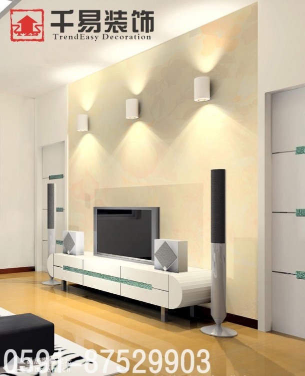 Interior design