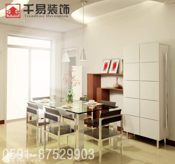 Interior design