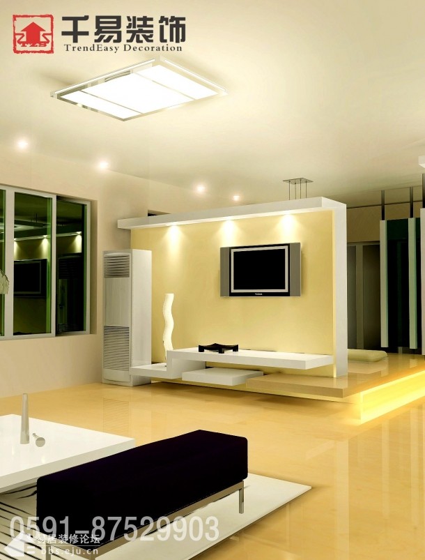 Interior design
