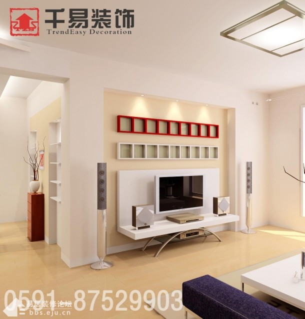 Interior design