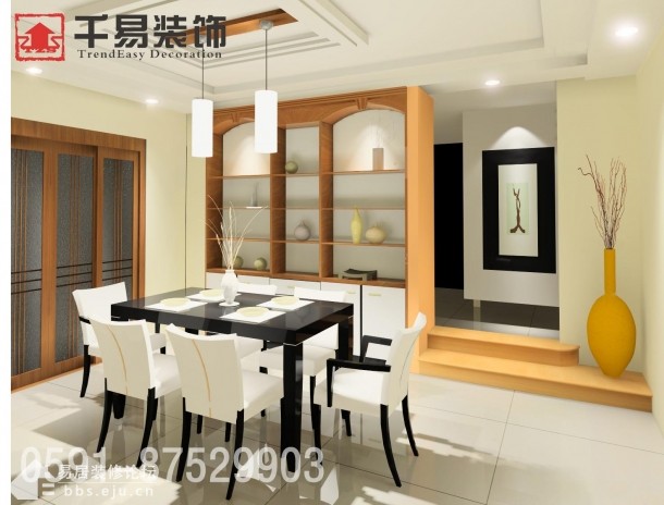 Interior design