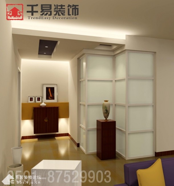 Interior design