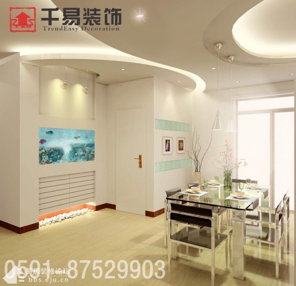 Interior design