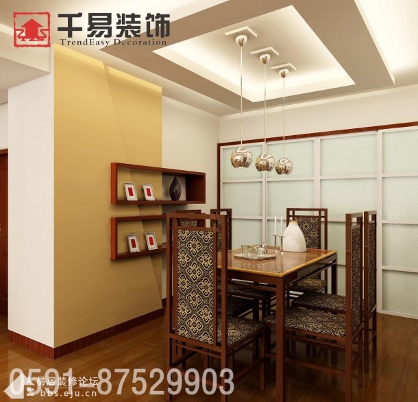 Interior design